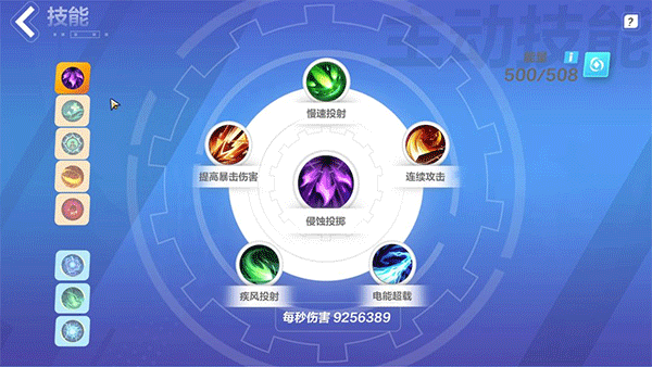 火炬之光：无限国际服
