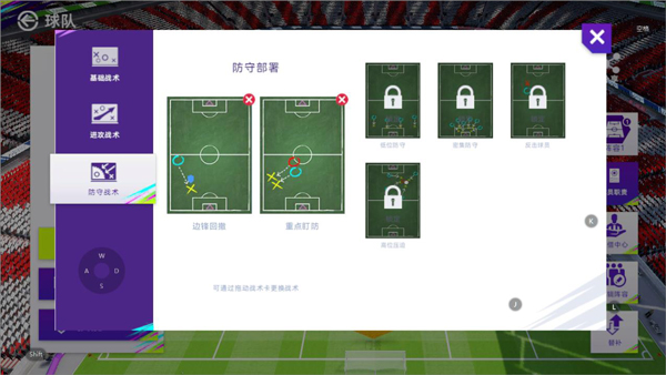 最佳球会无限金币版