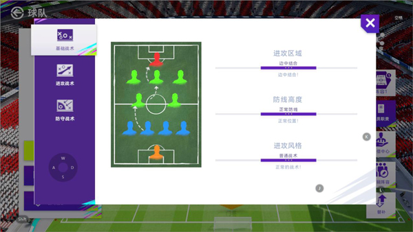 最佳球会无限金币版