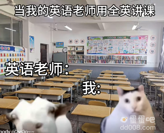 《抖音》听不懂的状态belike梗的意思介绍