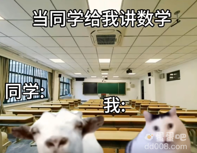 《抖音》听不懂的状态belike梗的意思介绍