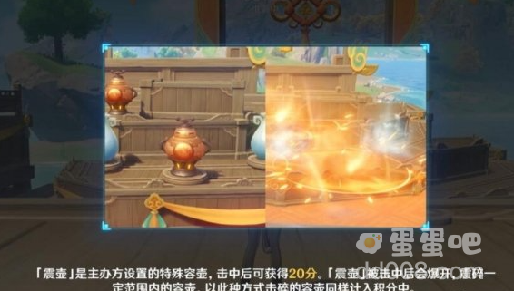 《原神》游水酝诗籍第二天攻略