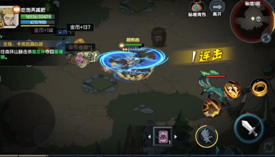 古荒遗迹红武全解锁版