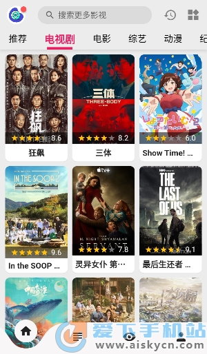 乐看影视高清版