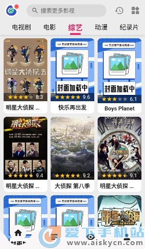乐看影视会员版
