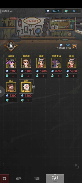 流浪方舟免登陆版