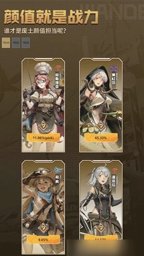 流浪方舟免登陆版