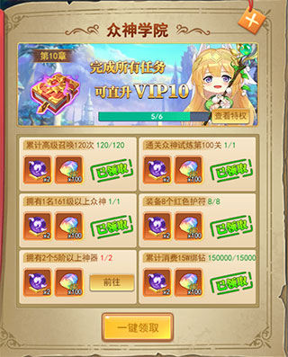 苍之女武神