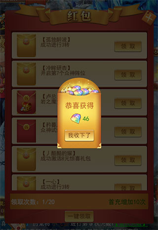 苍之女武神