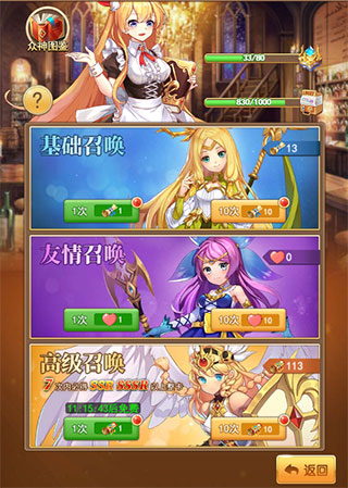 苍之女武神
