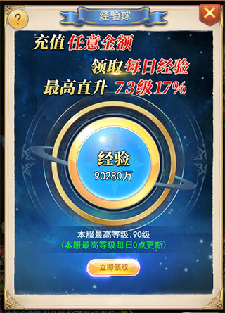 苍之女武神