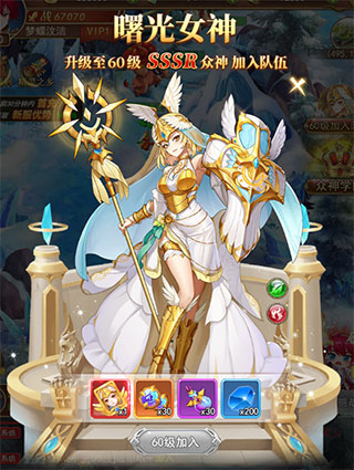 苍之女武神