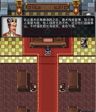 仙国志无限金币版
