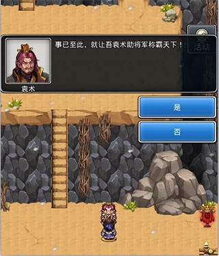 仙国志无限金币版