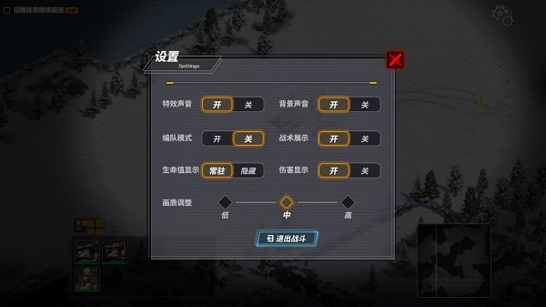全境战争