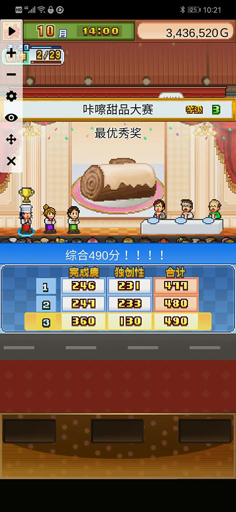 创意蛋糕店无广告版