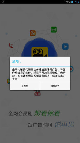 汇播影视会员版