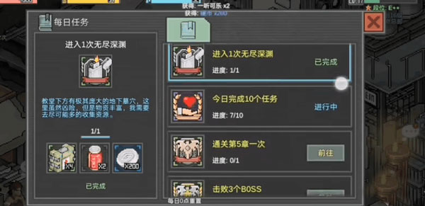 像素危城