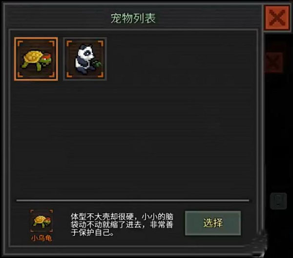 像素危城内购版