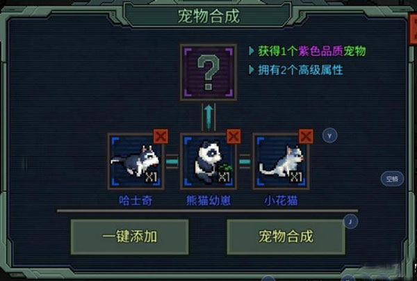 像素危城内购版