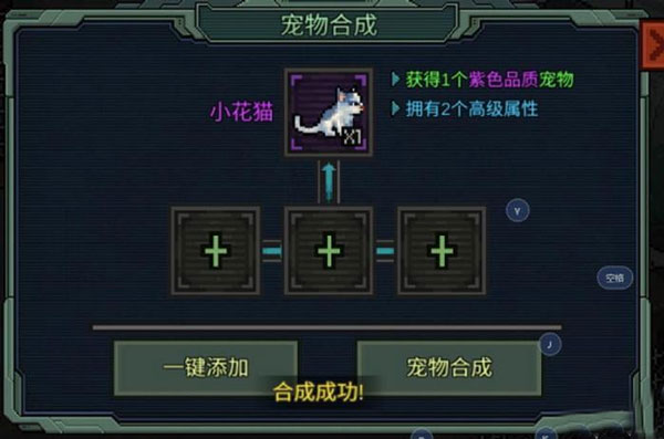 像素危城内购版