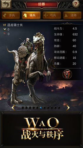 战火与秩序折扣版