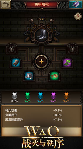 战火与秩序折扣版