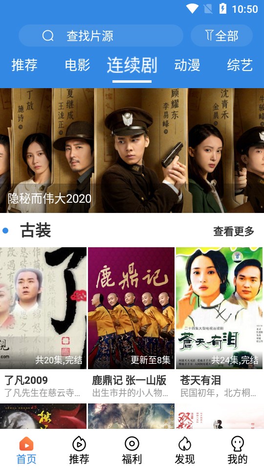 乐天影视会员版