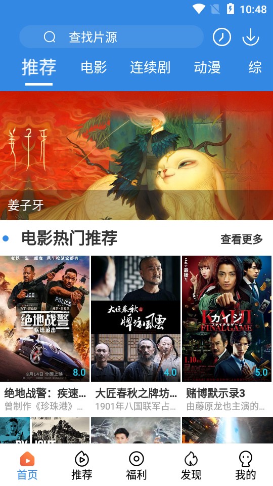 乐天影视无限制版