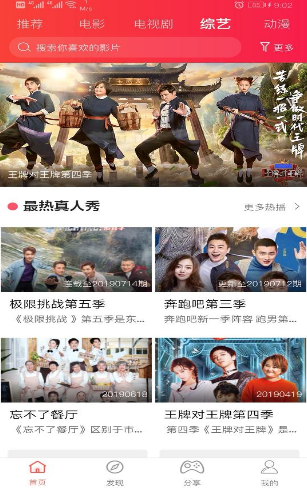 告白影视无限制版