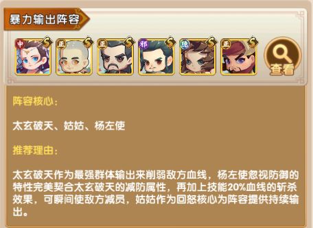 全民武馆
