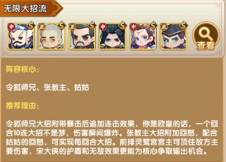 全民武馆