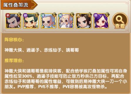 全民武馆