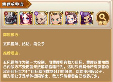 全民武馆