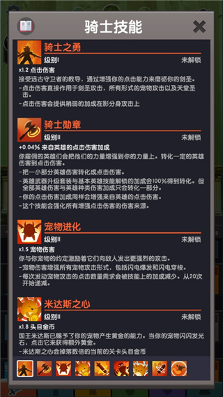 点杀泰坦2全武器解锁版
