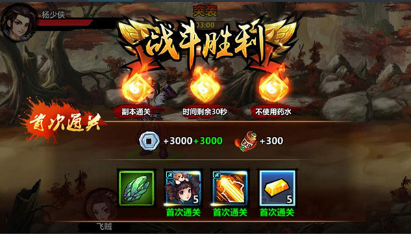绅士江湖
