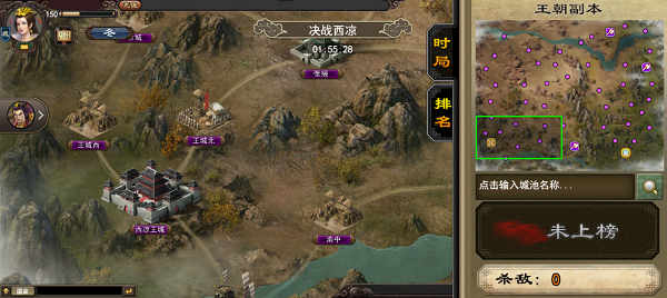 三国一统天下无限金币版