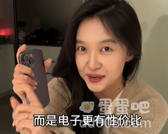 《抖音》电子约会梗的意思介绍