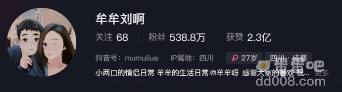 《抖音》电子约会梗的意思介绍