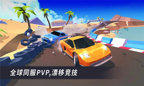 漂移风暴