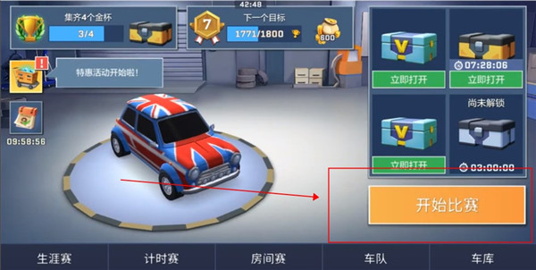漂移风暴