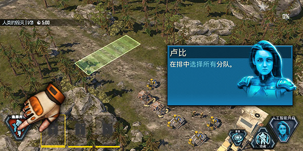 恶棍突袭