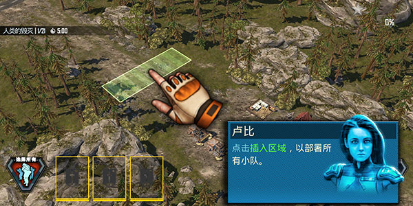 恶棍突袭