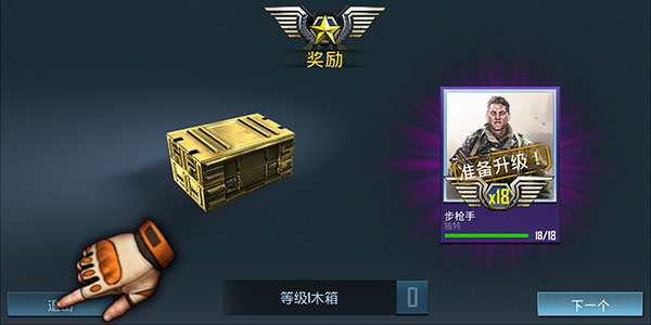 恶棍突袭