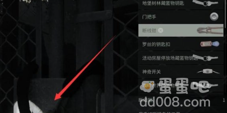 《心灵杀手2》麋鹿节护身符获取方法