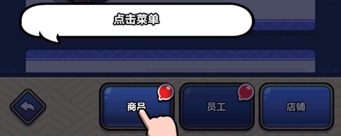 樱花夜市