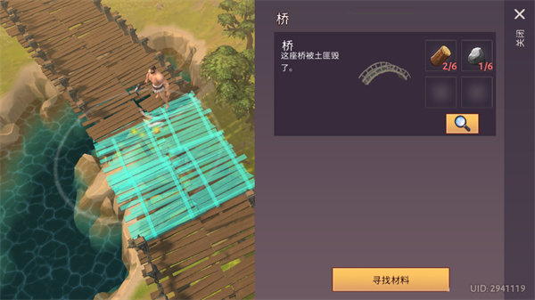 角斗士罗马求无限钻石版