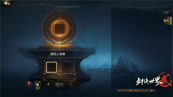 剑侠世界2无限元宝版