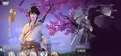 剑侠世界2内置菜单版