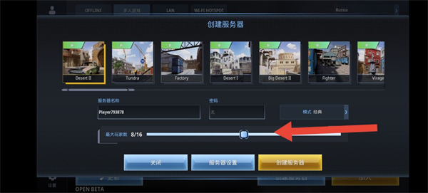 特种部队小组3无限金币版